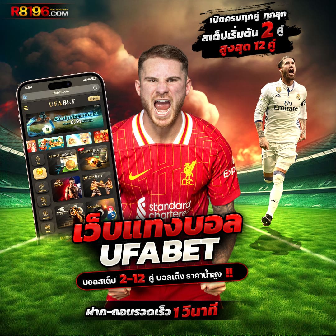ฟัน88 เว็บคาสิโนอันดับหนึ่ง พร้อมโปรโมชั่นและเกมสุดฮิตในไทย