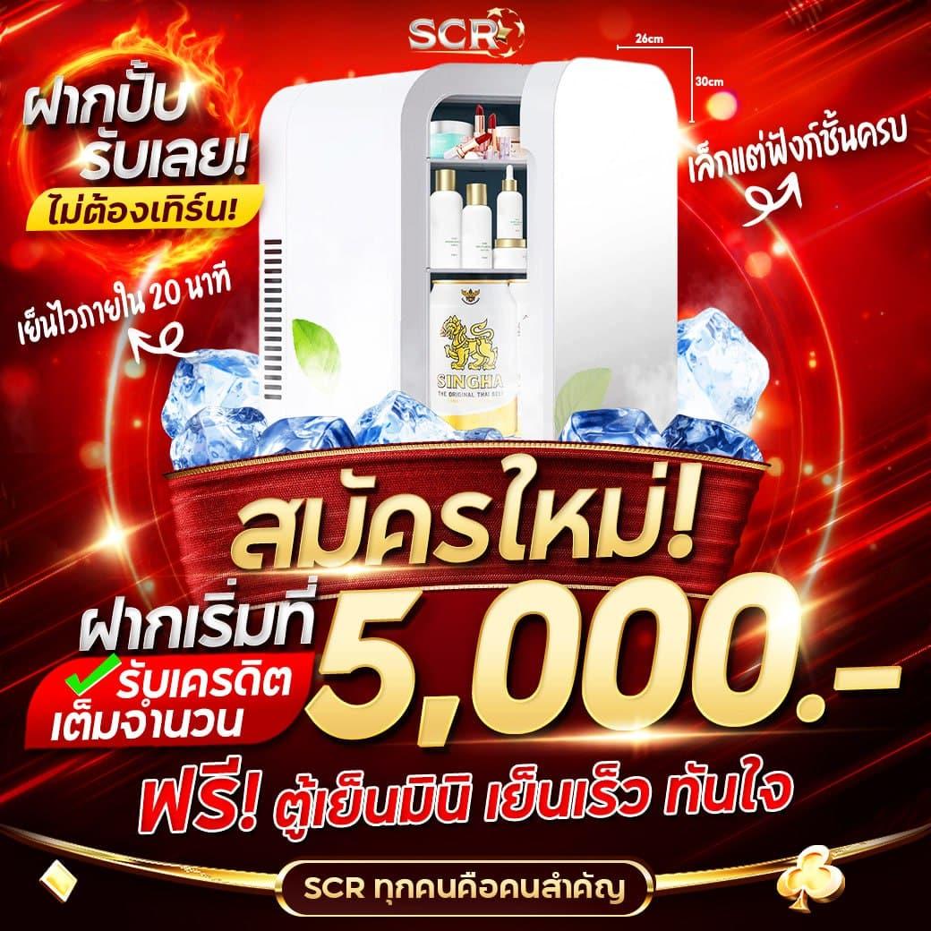 ฟรีสปิน คาสิโนออนไลน์ได้เงินจริง ระบบทันสมัย โปรโมชั่นแรงที่สุด