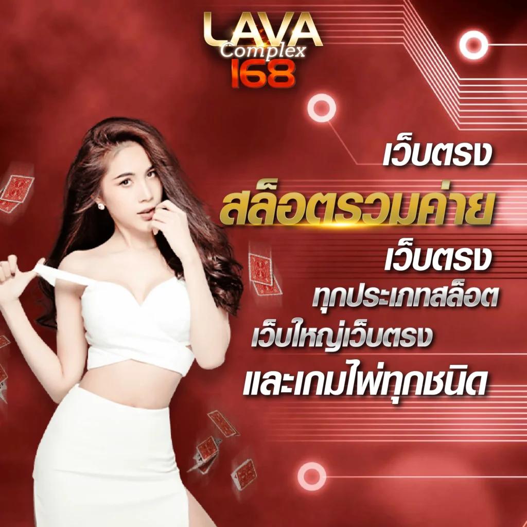 ฟอก88 สนุกสุดมันส์กับเกมคาสิโนออนไลน์ยอดนิยมแห่งปี 2024