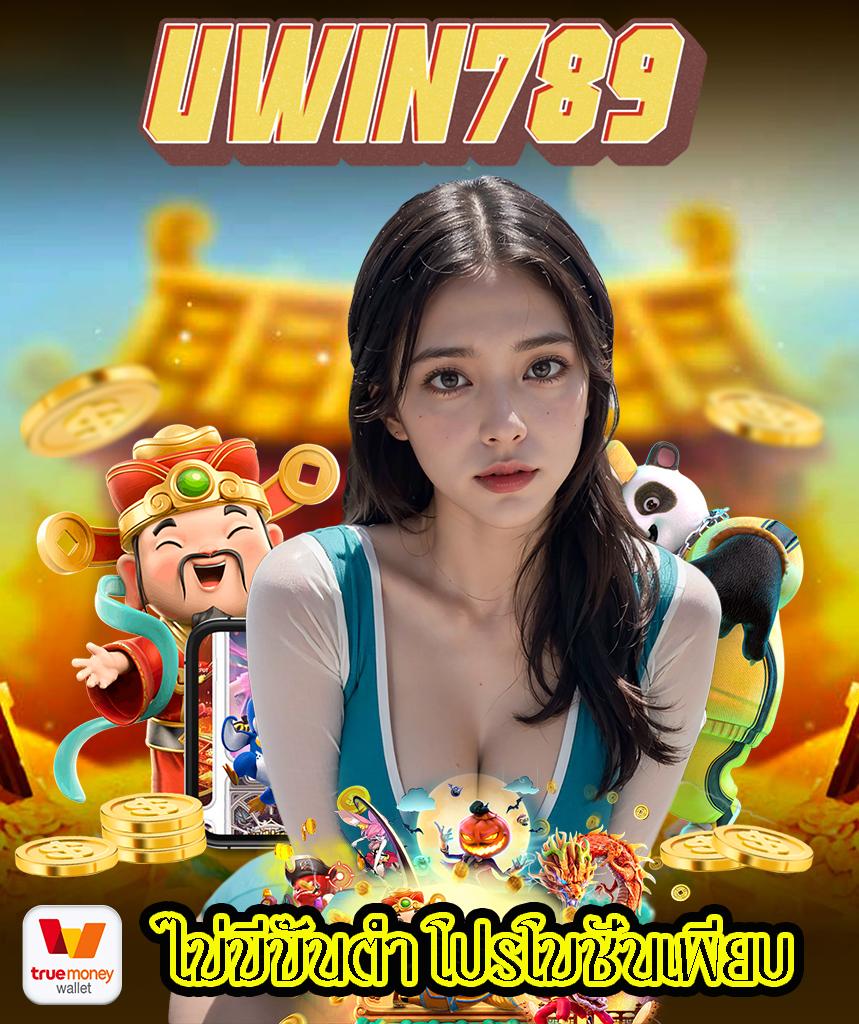 ฟอค888 คาสิโนออนไลน์ครบวงจร สมัครง่าย จ่ายจริง ฝาก-ถอน รวดเร็ว
