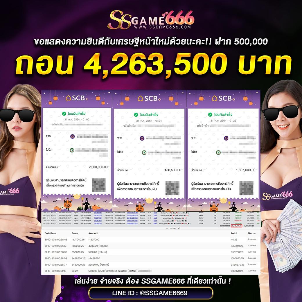 มังกรซีฟู้ด คาสิโนออนไลน์อันดับหนึ่งด้วยระบบทันสมัยและโปรโมชั่นสุดคุ้ม