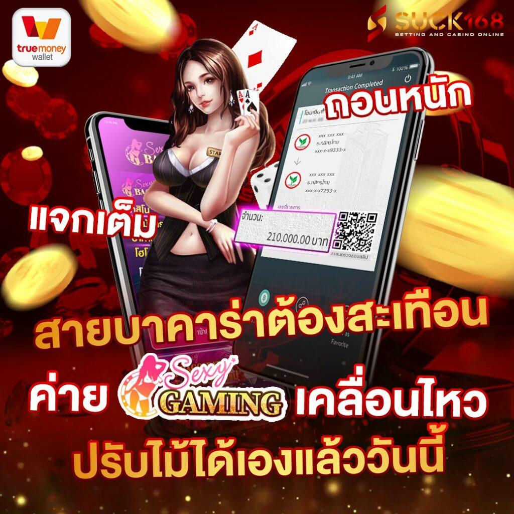 มังกรทองสล็อต เว็บตรง สล็อตแตกง่าย เพิ่มรายได้ เพิ่มโอกาสชนะ