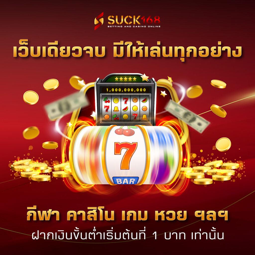 มีตังค์456 คาสิโนแนวใหม่ มาตรฐานสูง เล่นง่าย สร้างรายได้จริง
