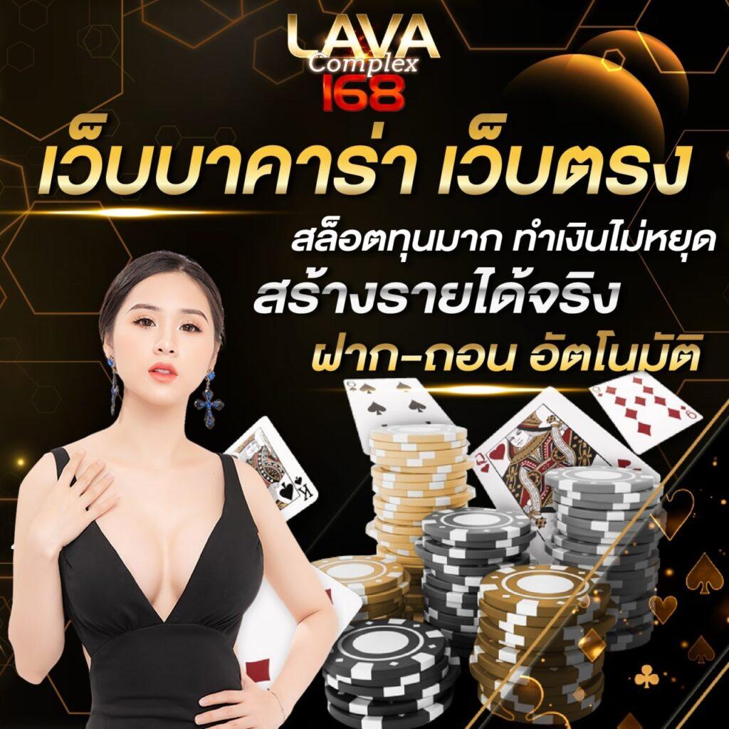 มีตังค์789 คาสิโนอันดับหนึ่งของไทย พร้อมโปรแรงสุดตอนนี้