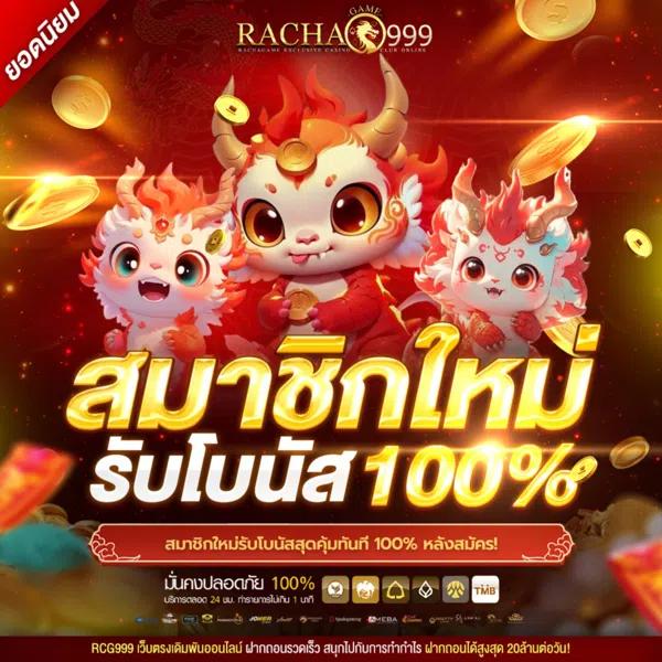 มีตังค์ 168 คาสิโนออนไลน์ ฝาก-ถอนง่าย โปรแรงสุดในไทย