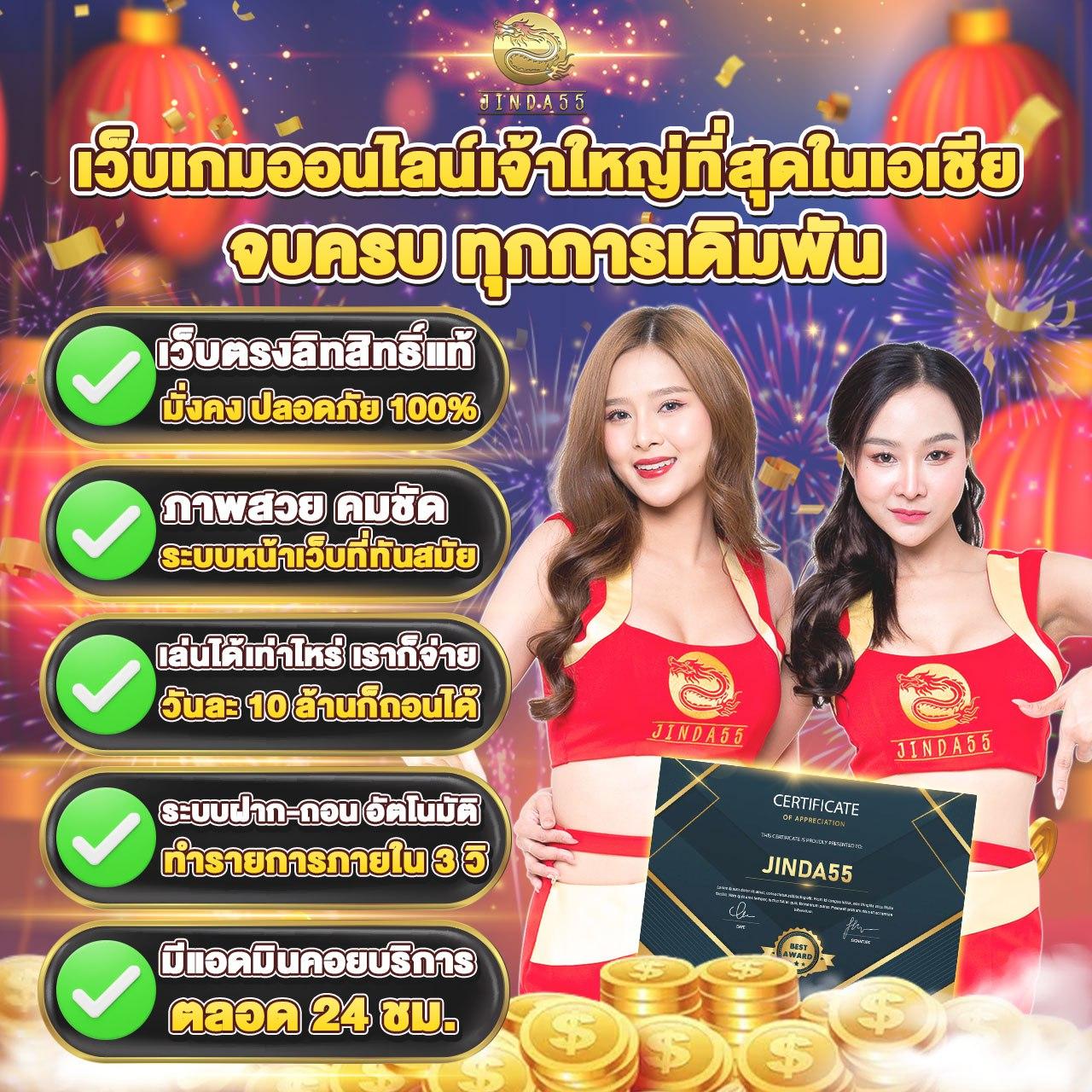 ยู ฟ่า 888 คาสิโนออนไลน์ชั้นนำ ระบบทันสมัย เล่นง่าย จ่ายเร็ว