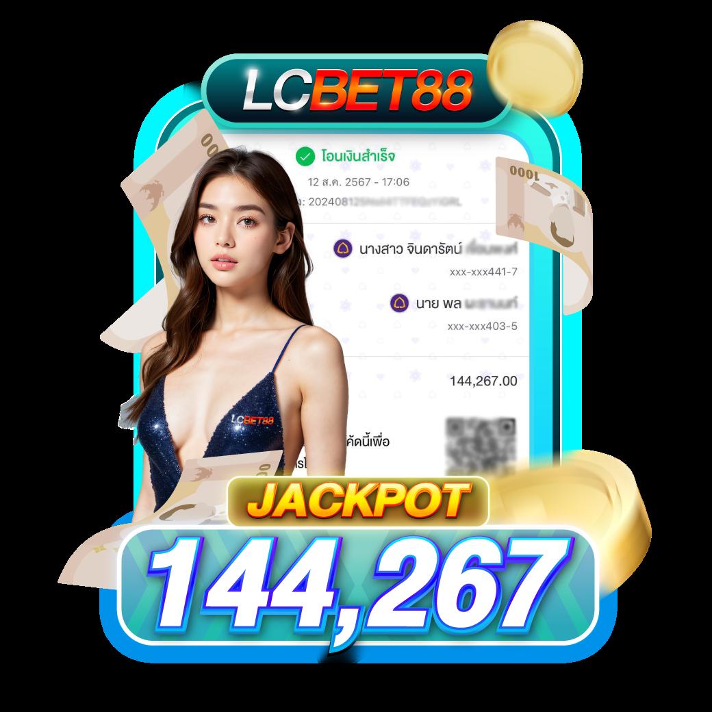 ยี่กีlottovip คาสิโนบันเทิงเต็มรูปแบบ ระบบลุ้นรวยหลากหลายเกมสดใหม่