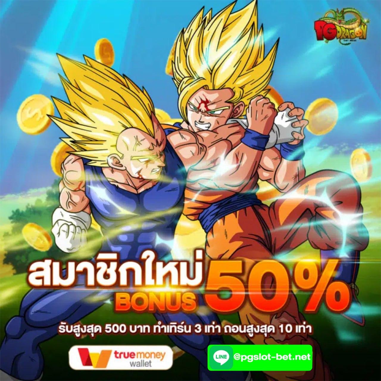 ยินดีล็อตโต้ ศูนย์รวมคาสิโนออนไลน์อันดับหนึ่งในไทยมั่นใจในบริการทันสมัย