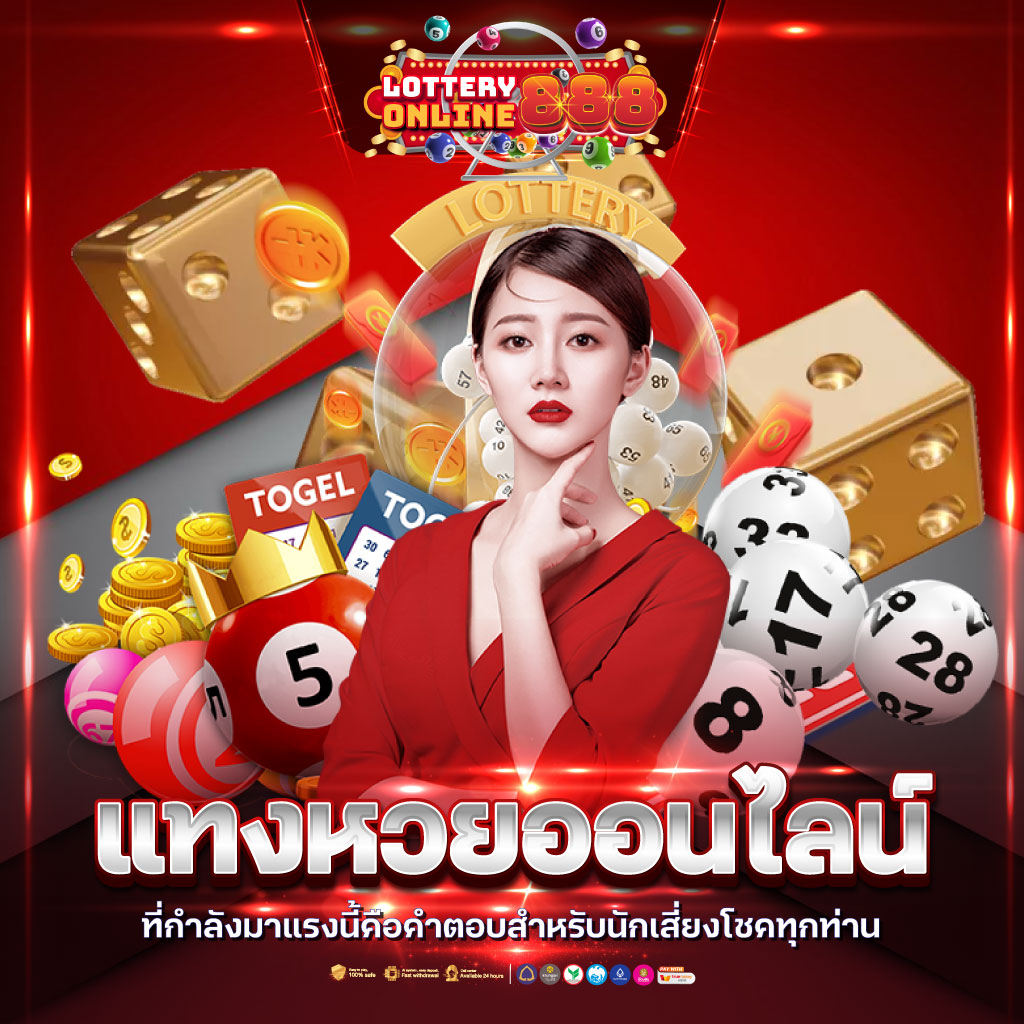 ยืนยันเบอร์ รับ เครดิต ฟรี 100 ล่าสุด zuma789 เล่นง่ายจ่ายจริง