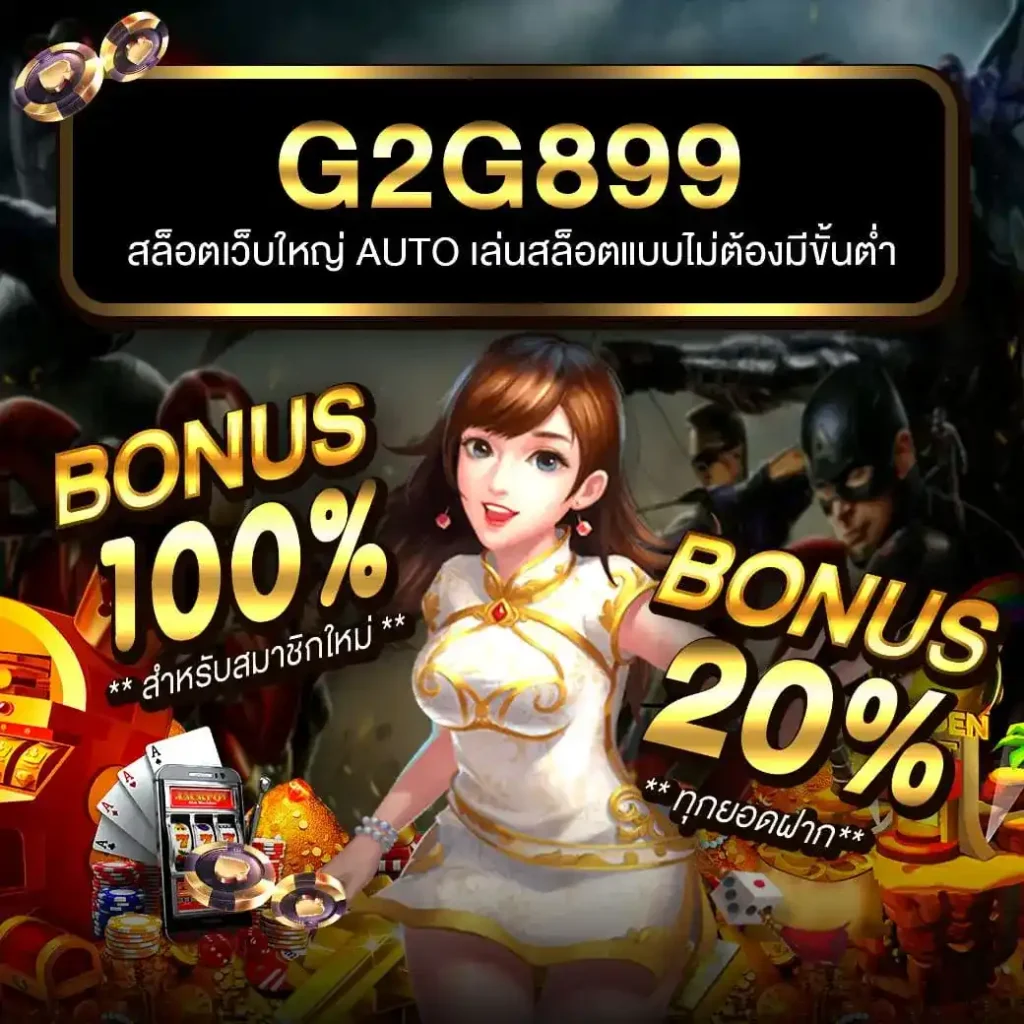 ยืนยันเบอร์ รับเครดิตฟรี วอ เลท แจกเครดิตฟรีทันทีไม่มีเงื่อนไข