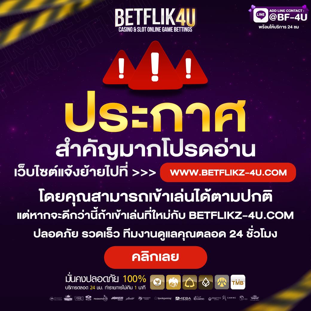 ยืนยันเบอร์ รับเครดิตฟรี โปรโมชั่นล่าสุด ไม่ต้องฝาก ไม่ต้องแชร์