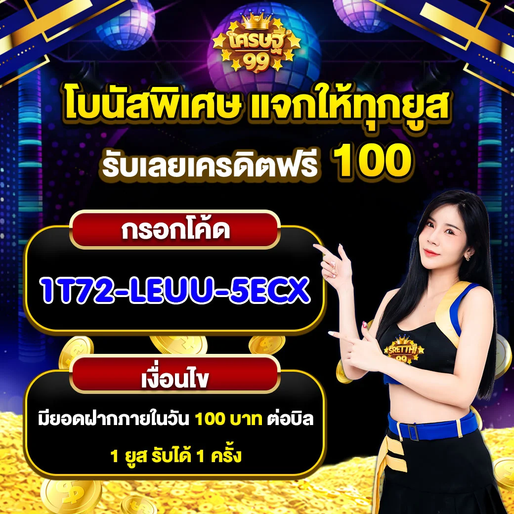 ยูฟ่า1688 คาสิโนออนไลน์ครบวงจร มาตรฐานสากล เล่นง่ายจ่ายจริง