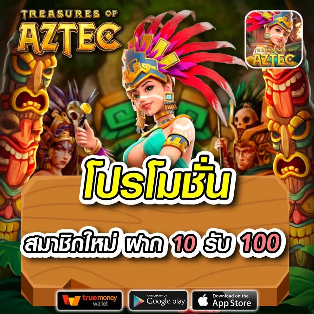 ยูฟ่า777 คาสิโนครบวงจร มาตรฐานระดับสากล เล่นง่าย จ่ายจริง