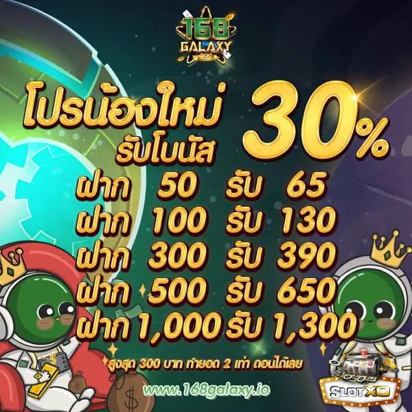 ยูฟ่า777สล็อต ค่ายเกมดัง เล่นง่าย จ่ายจริง มั่นคงปลอดภัย