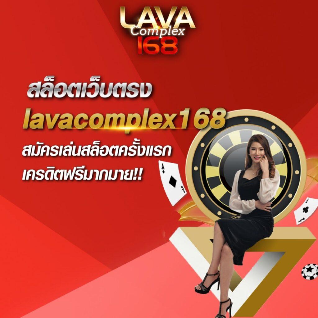 ยูฟ่า 168 เว็บคาสิโนออนไลน์อันดับหนึ่ง มั่นคง ปลอดภัย ทุกการเดิมพัน