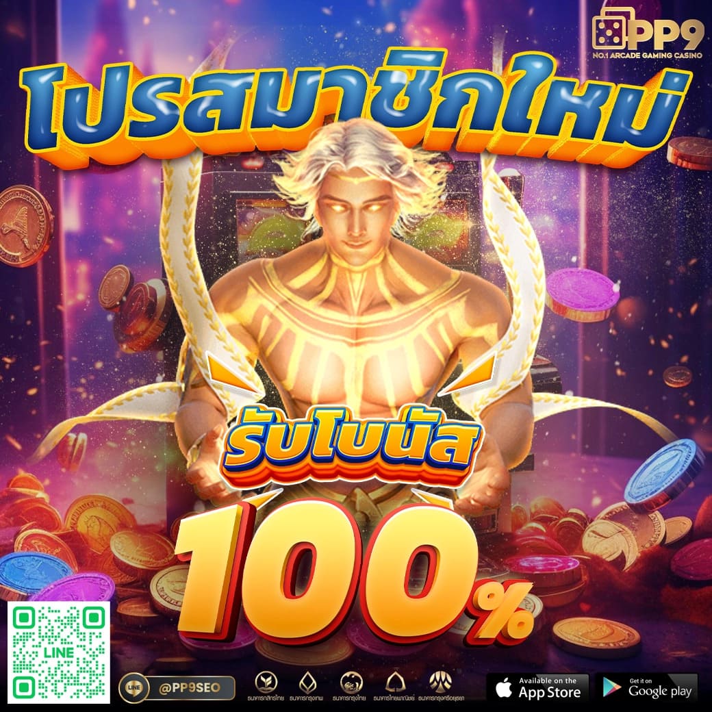 ยูฟ่าซีโฟร์ คาสิโนออนไลน์อันดับหนึ่ง ระบบทันสมัย เชื่อถือได้