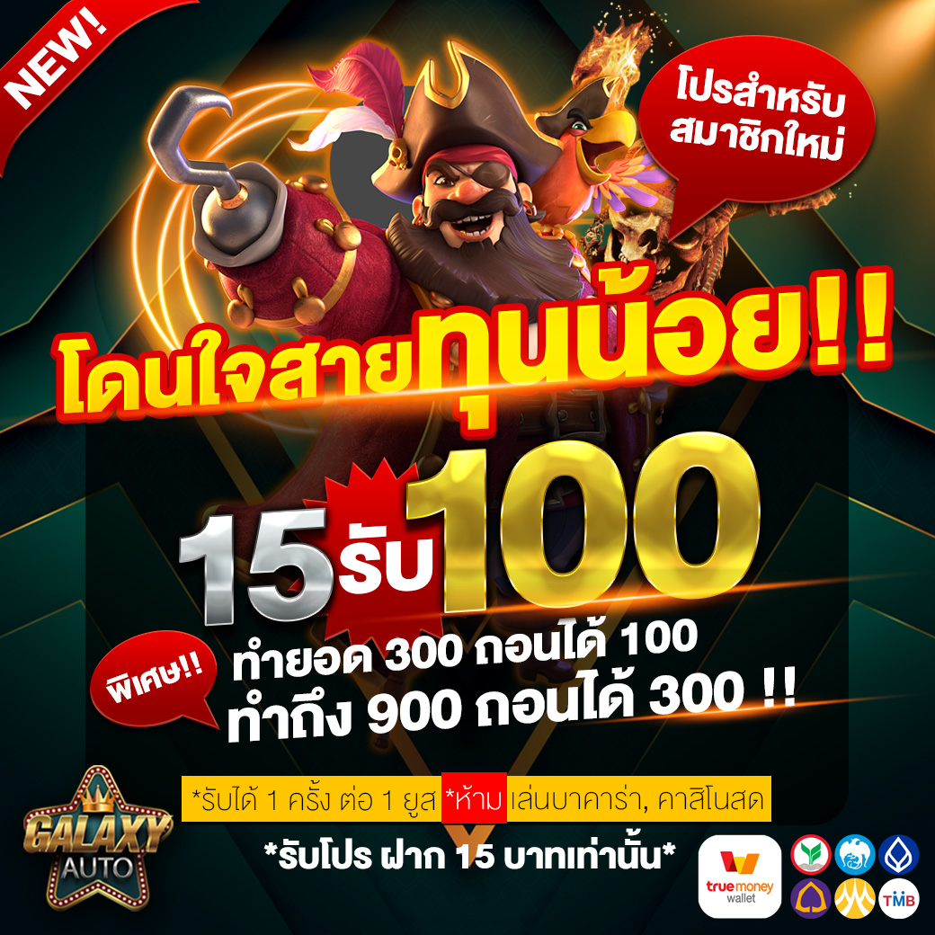 ยูฟ่าเบท789 แพลตฟอร์มเดิมพันอันดับหนึ่ง พร้อมโบนัสทันที