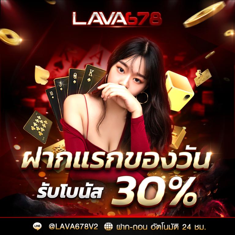 ยูฟ่าเบท911 คาสิโนออนไลน์ครบวงจร สมัครเล่นง่าย ระบบทันสมัย