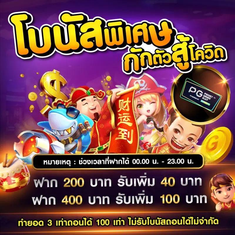 ย่อเว็บ คาสิโนออนไลน์อันดับหนึ่ง สมัครง่าย แจกเครดิตฟรีทันที