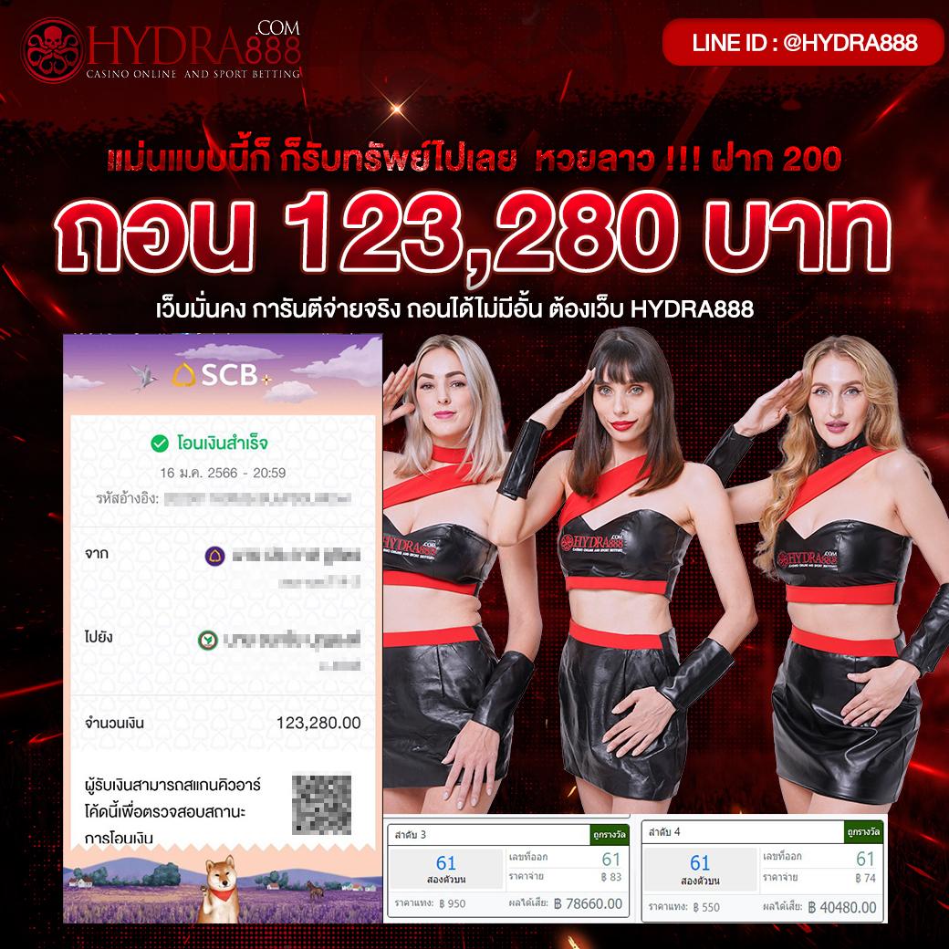 ริช888 PG เว็บคาสิโนออนไลน์ครบวงจร พร้อมโปรโมชั่นสุดฮอตในไทย