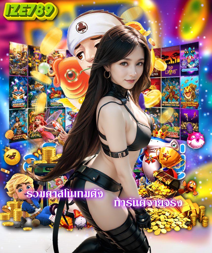 รับ เครดิต ฟรี 50 แค่ ยืนยัน เบอร์ ล่าสุด ฟรีเดิมพันไม่มีขั้นต่ำ