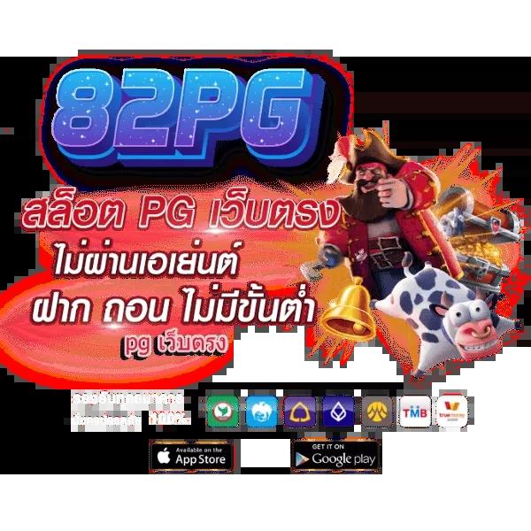 รับฟรีสปิน เกมคาสิโนออนไลน์ แจกโบนัสทันใจ 2024
