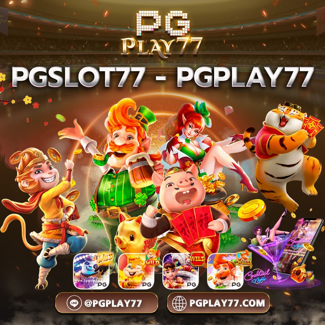 รับเครดิตฟรี พนันออนไลน์ แบรนด์ดัง เล่นง่าย จ่ายจริง