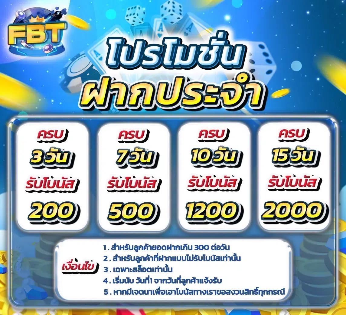 รับเครดิตฟรีกับ win9999 เว็บเดิมพันอันดับหนึ่งในไทยล่าสุด