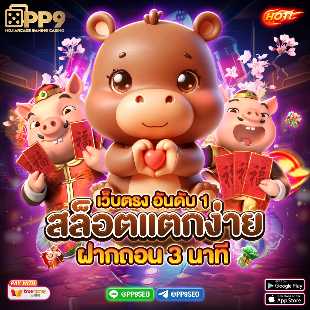 ร่วมสนุกกับ Betflix Plus คาสิโนออนไลน์อันดับหนึ่งในไทย | เดิมพันง่าย จบไว