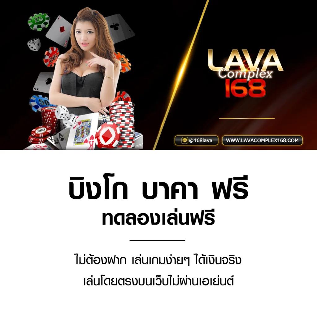 ร่วมสนุกกับ Live7M คาสิโนเว็บตรงยอดนิยมในไทย 2024