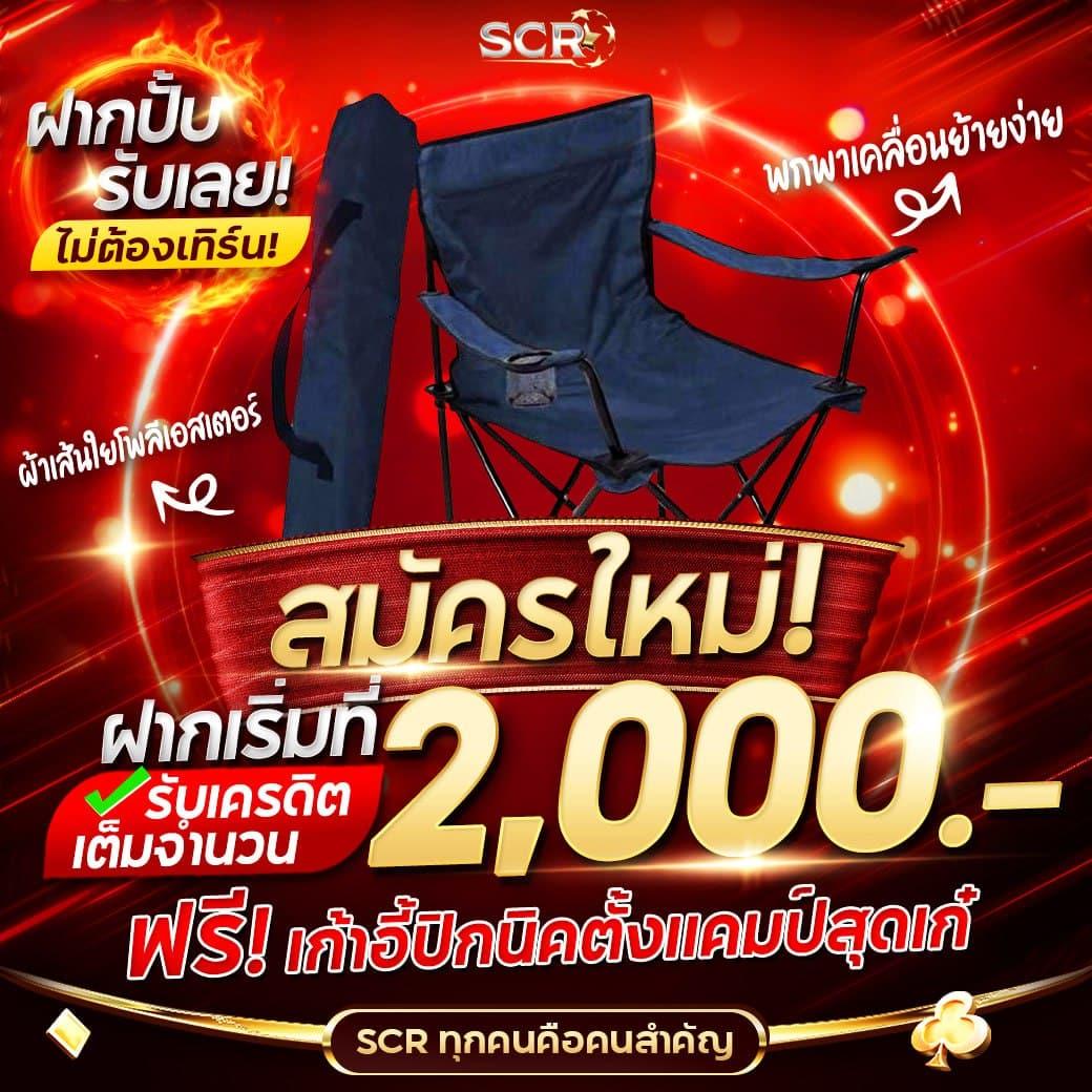 ร่วมสนุกกับ ize222 คาสิโนออนไลน์ยอดนิยม เล่นง่าย โบนัสจัดเต็ม