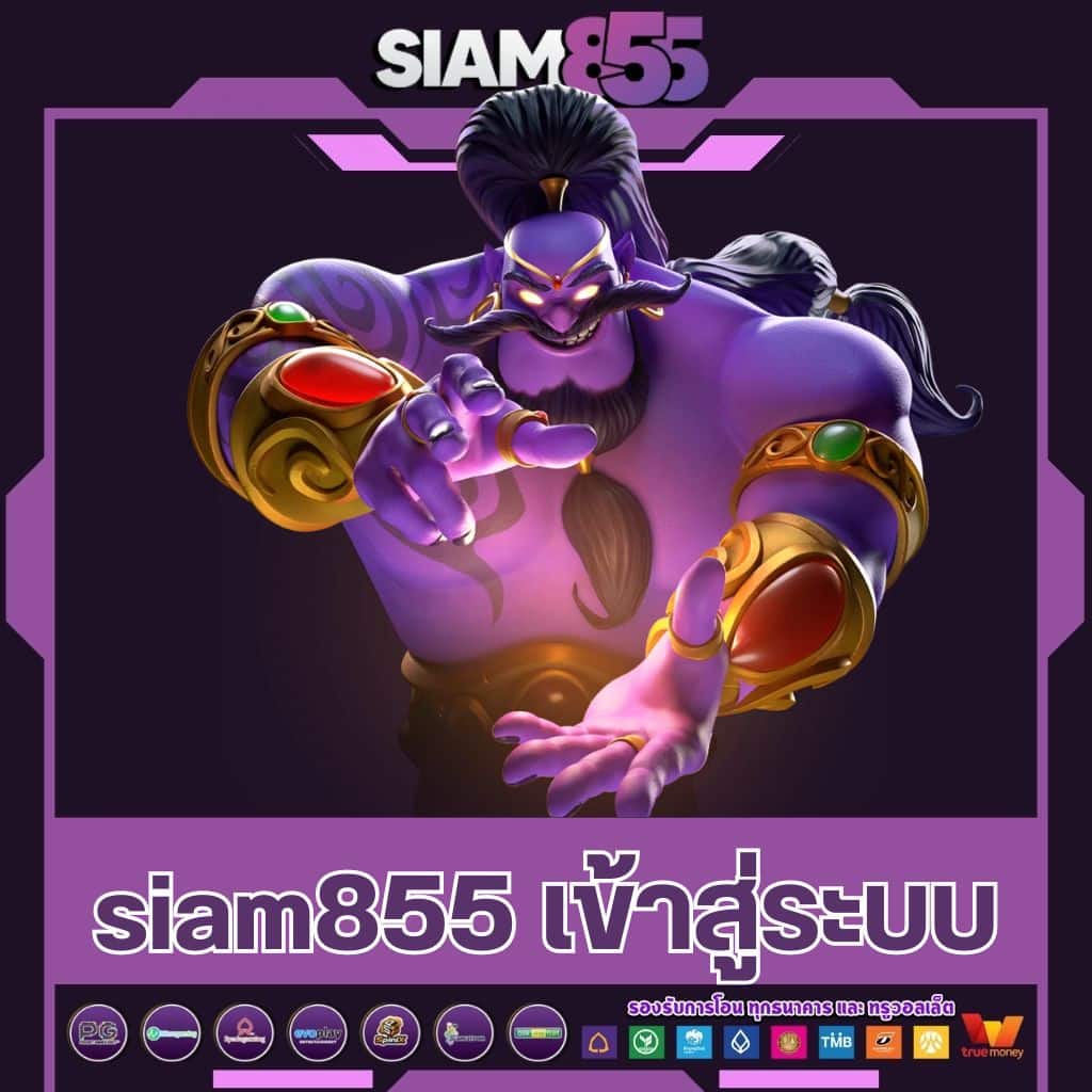 รวมสล็อตทดลองเล่น ค้นหาเกมใหม่ล่าสุดเพื่อความสนุกสุดมันส์ในคาสิโนออนไลน์