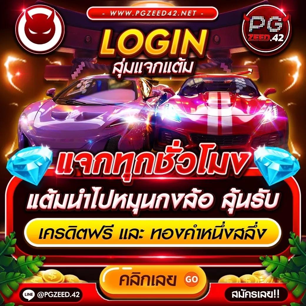 รวมสล็อตทดลองเล่น ฝากถอนง่าย พร้อมโปรโมชั่นโดนใจที่ slotทดลองเล่น