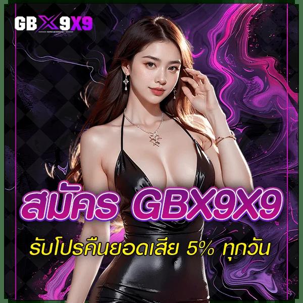 รวมเว็บเครดิตฟรี แหล่งรวมโปรแจกหนัก ระบบทันสมัย เล่นง่าย จ่ายจริง
