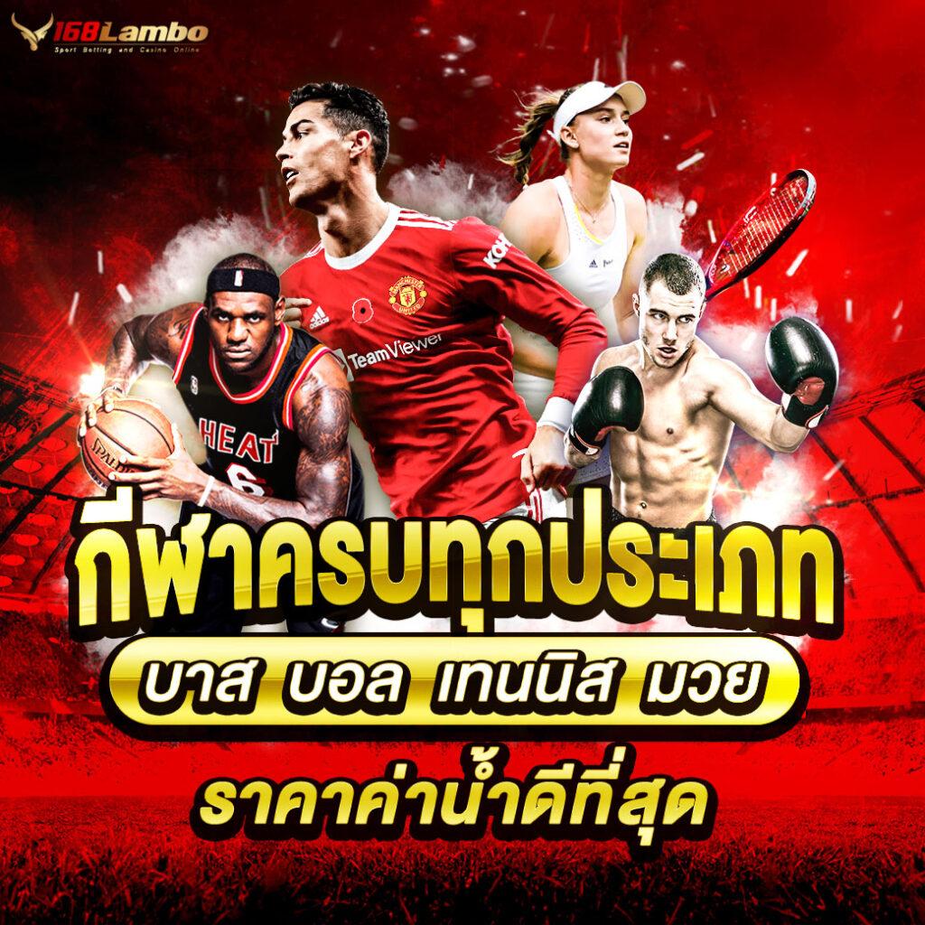 รวยจริง888 คาสิโนออนไลน์ยอดนิยม เล่นง่าย จ่ายจริง 100%