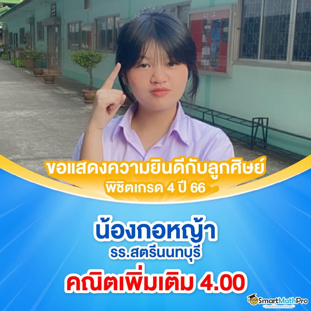 ราคา บอล วัน นี้ วิเคราะห์ ครบทุกข้อมูลในปี 2023