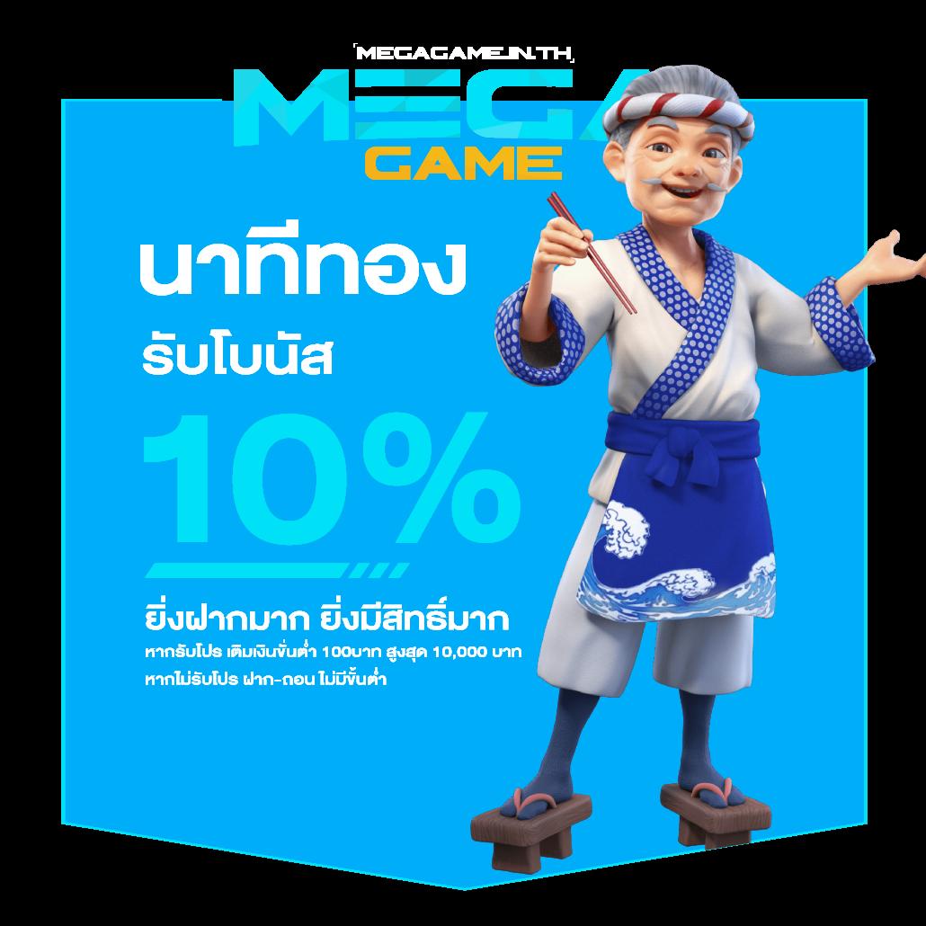 ราคา บอล วัน นี้ วิเคราะห์อันดับหนึ่ง เว็บตรงปลอดภัย บริการทันใจ