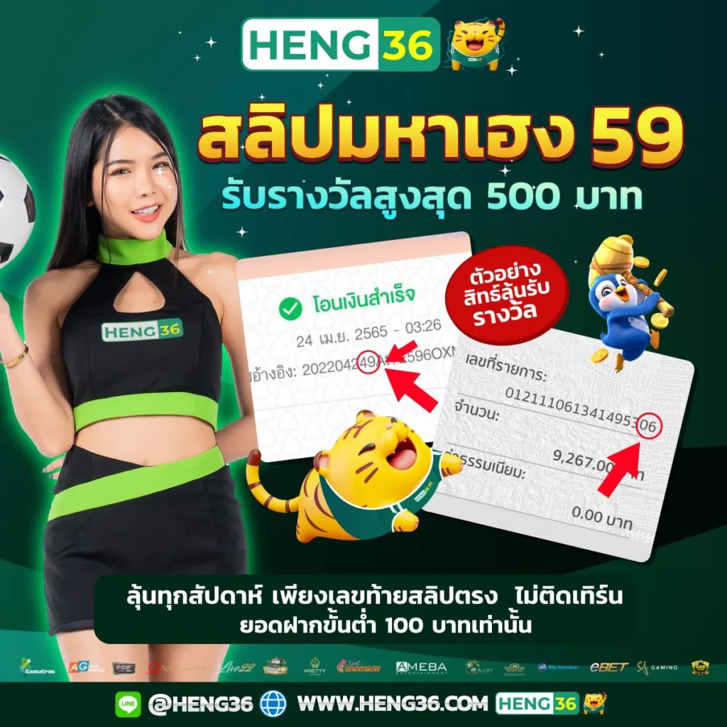 ราคาต่อรองบอลวันนี้ พร้อมโปรโมชั่นสุดคุ้มจากคาสิโนออนไลน์อันดับหนึ่ง