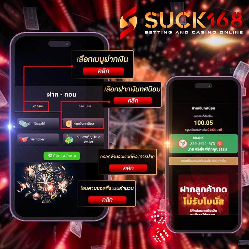 ราคาบอล7 เว็บเดิมพันบอลเชิงคุณภาพ พร้อมโปรโมชั่นสุดคุ้ม