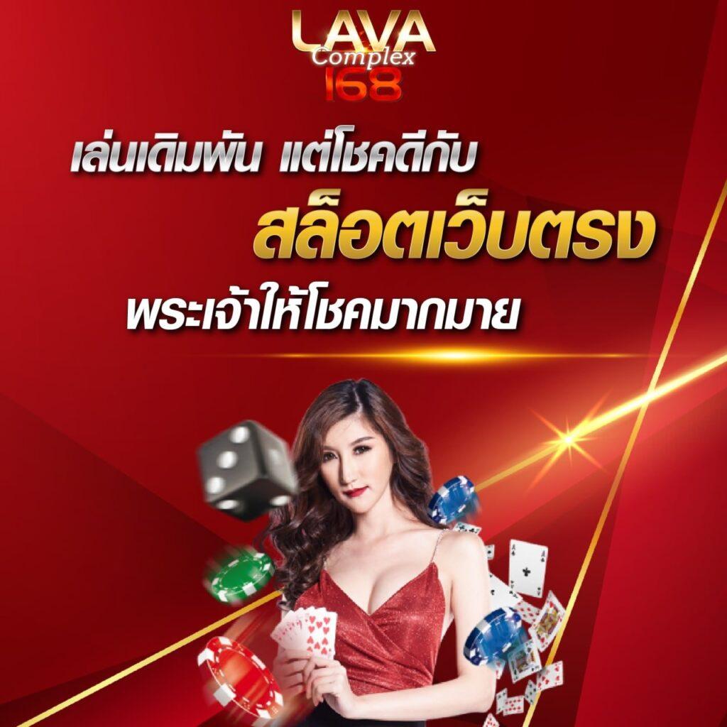 ราคาบอล7m คาสิโนออนไลน์ เดิมพันง่าย ได้เงินไว ตามเทรนด์ไทยล่าสุด