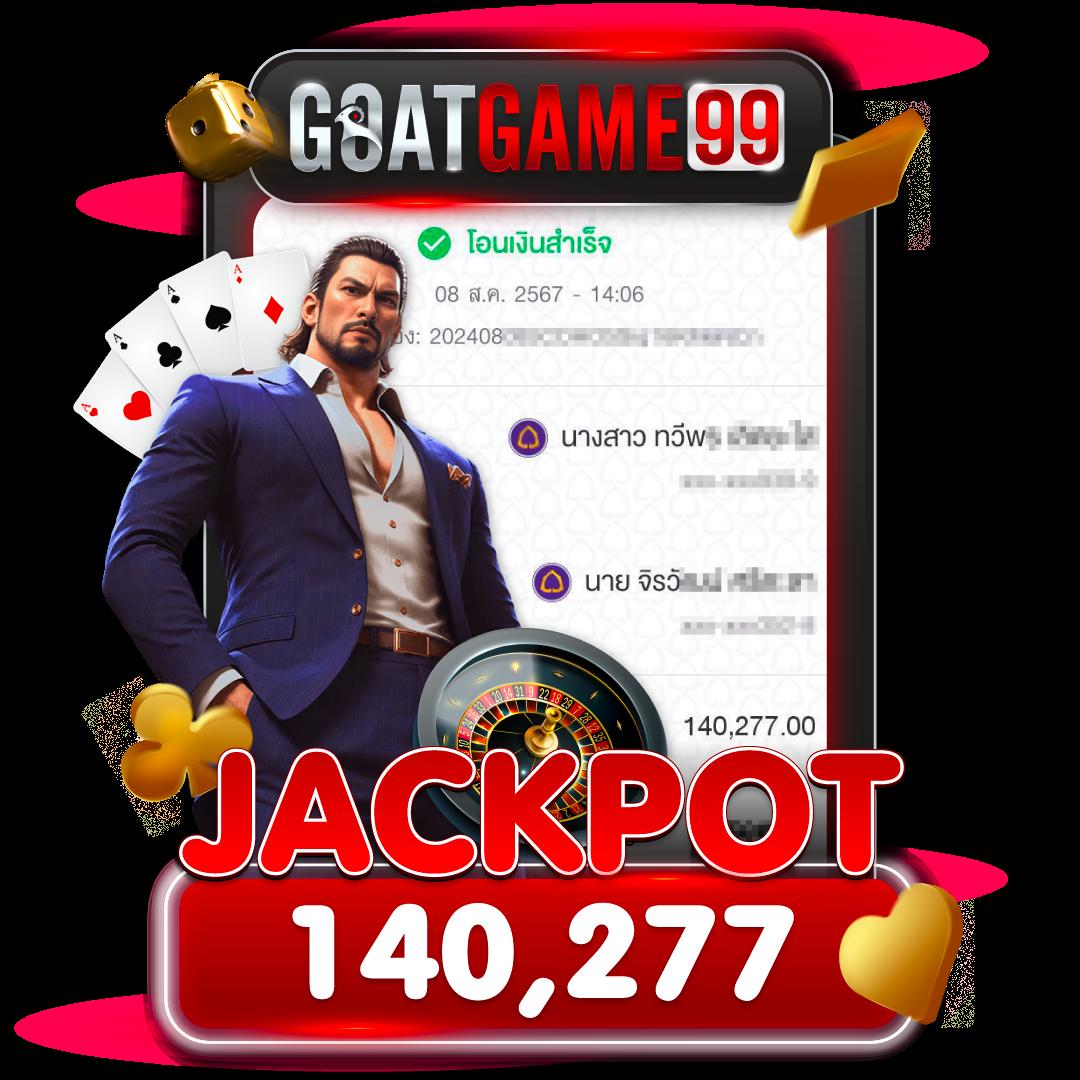 ราคาบอล888 แพลตฟอร์มพนันบอลและคาสิโนออนไลน์อันดับหนึ่งในไทย