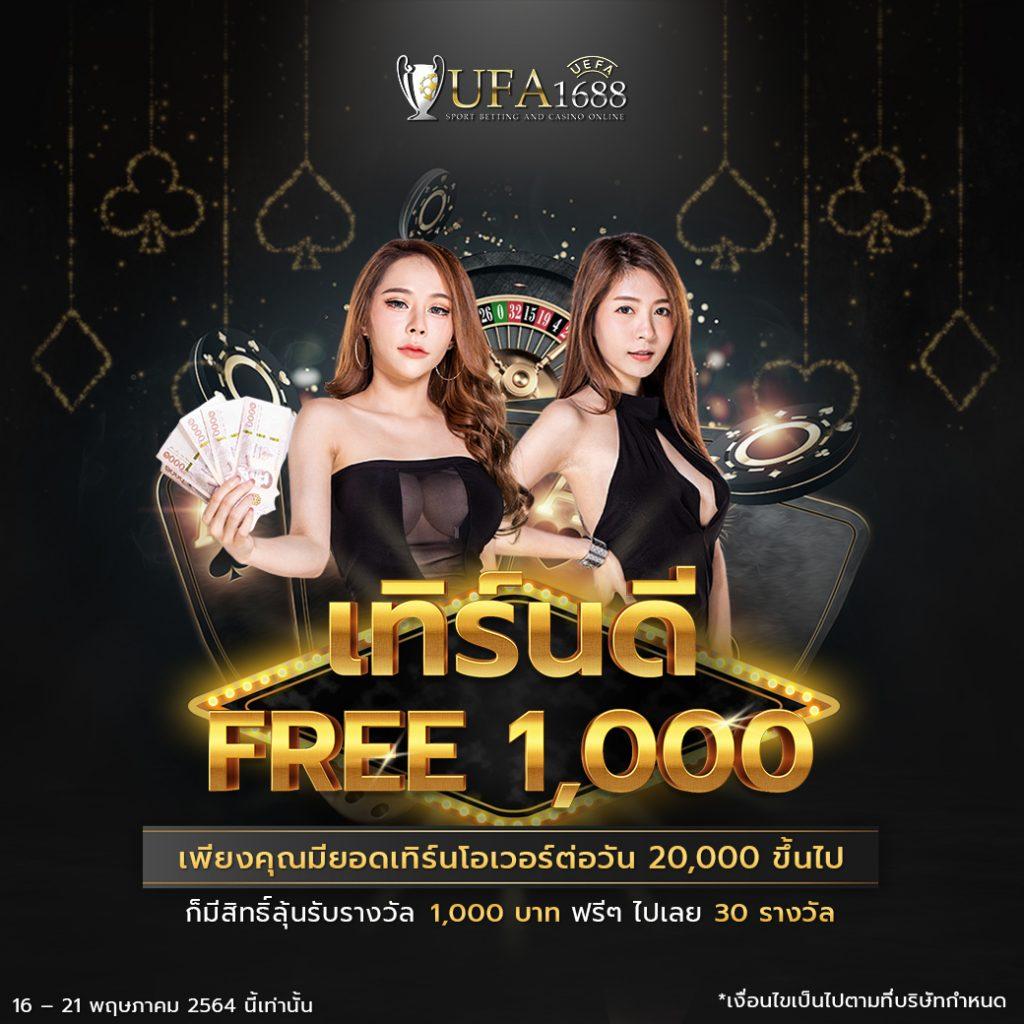ราคาบอลล่าสุด คาสิโนออนไลน์ อันดับ 1 ครบครันทุกการเดิมพัน