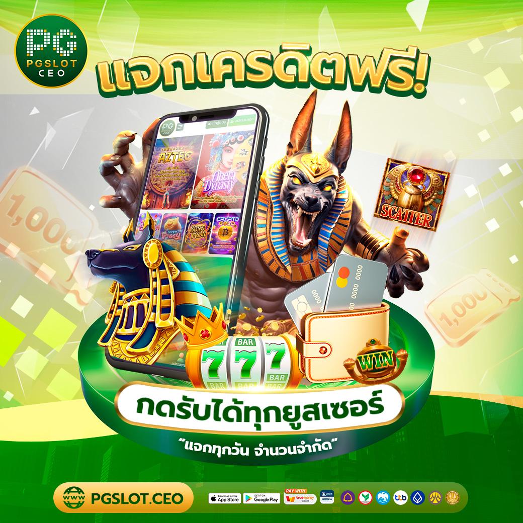 ราคาบอลวันนี้ 888 เว็บแทงบอลออนไลน์อันดับหนึ่งของไทยในปี 2024