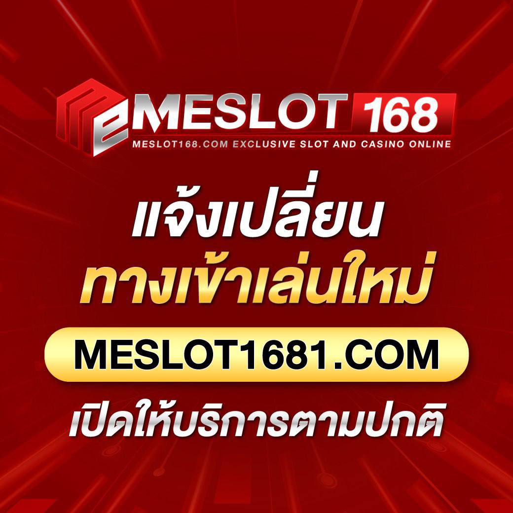 ราคาบอลวันนี้ | คำนวณสดสุดแม่น ระบบเรียลไทม์ดีที่สุด
