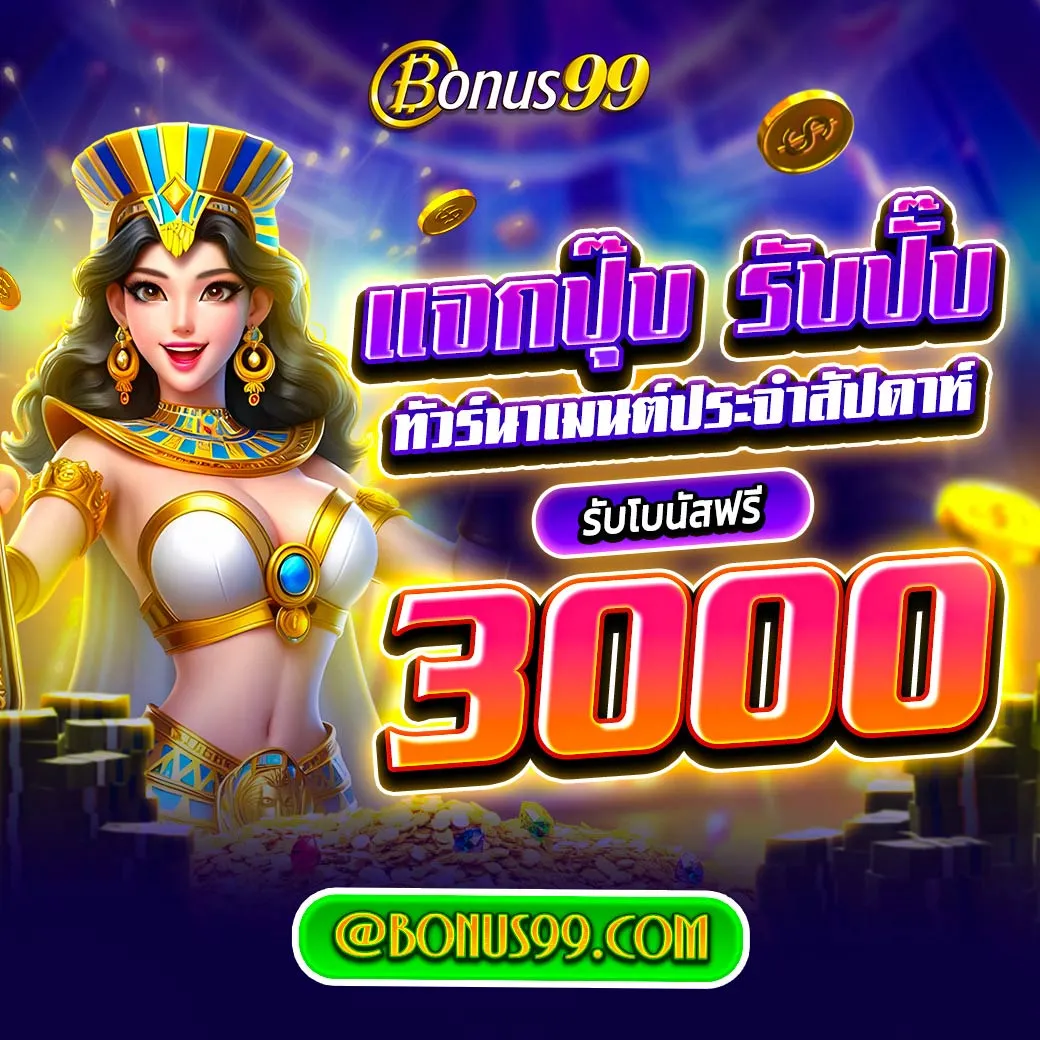 ราคาบอลวันนี้ ครบทุกแมทช์เด็ด พร้อมแนวทาง แทงบอลลุ้นรวย