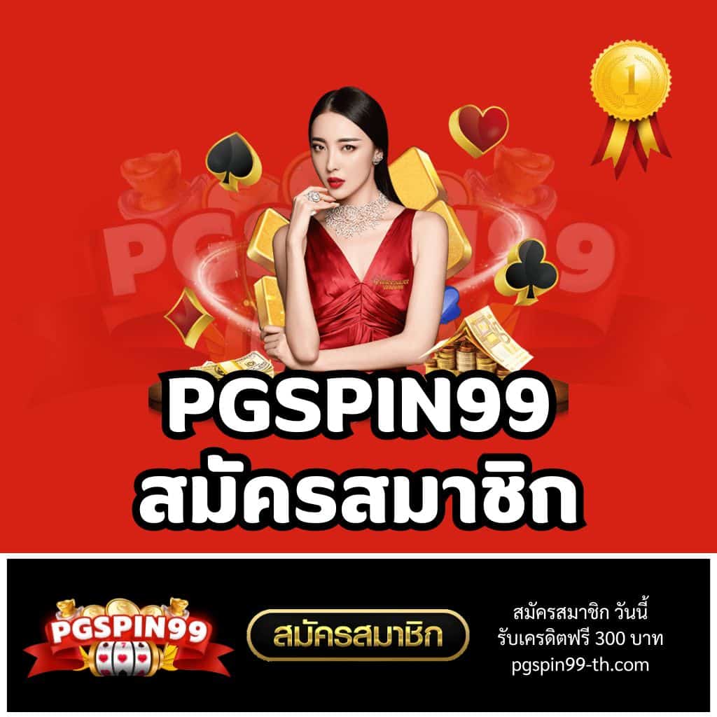 ราคาบอลวันนี้ บา้นผลบอล วิเคราะห์แม่นทุกคู่ พร้อมเทคนิคแทงบอลสด
