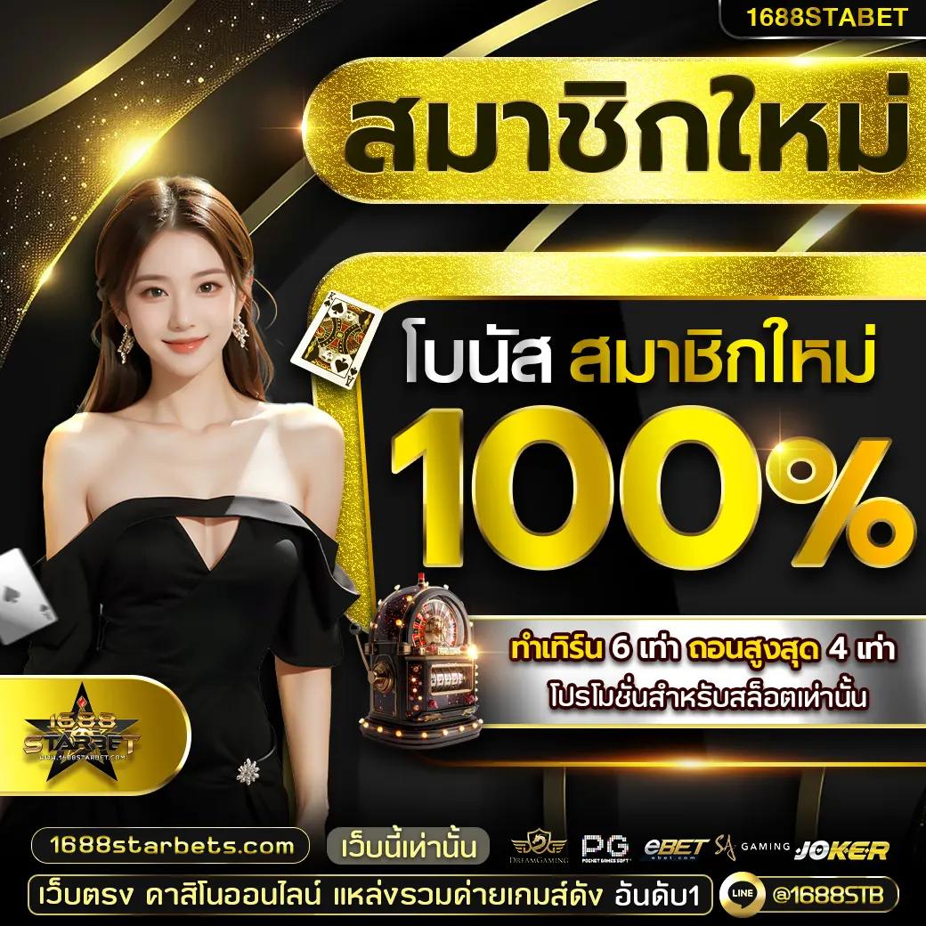 ราคาฟุตบอลวันนี้ ศูนย์รวมข้อมูลอัปเดตล่าสุดแห่งปี