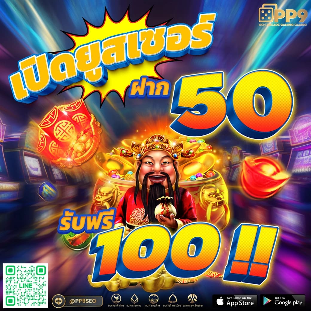 ราชา999 คาสิโนออนไลน์อันดับหนึ่ง เอเชีย ฝาก-ถอนง่ายใน 1 นาที