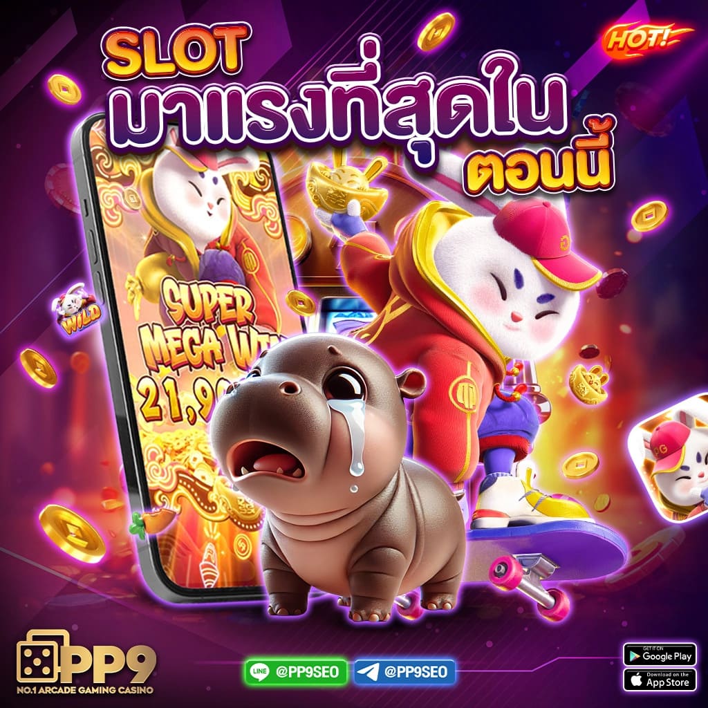 ราชา99 สล็อต คาสิโนทันสมัย ระบบฝากถอนไว โปรโมชั่นสุดคุ้ม