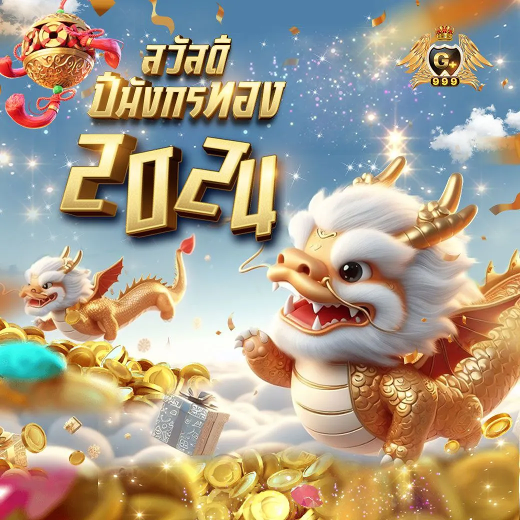 ราชาสล็อต ทางเข้าเล่นคาสิโนออนไลน์ยอดนิยมในไทย 2024